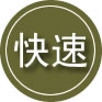 南漳24小时道路救援
