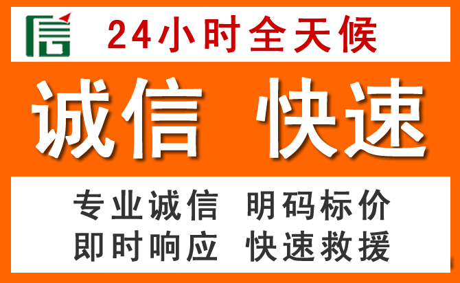 如何制定合理价格策略缓解南漳道路救援售后压力